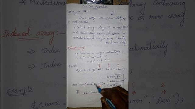 XII Computer Application | Array in PHP in Tamil смотреть онлайн
