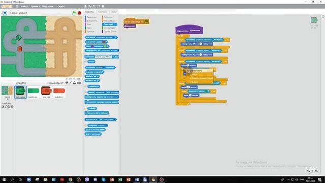 Урок 6 Создание игры на Скретч смотреть онлайн