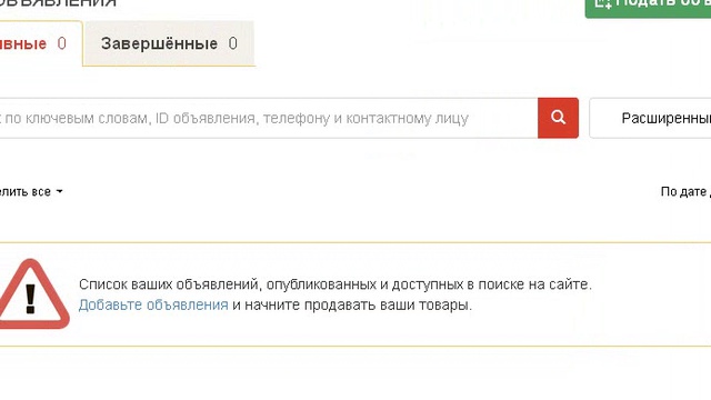 Из рук в руки  Irr Ru  не восстанавливают архивные объявления