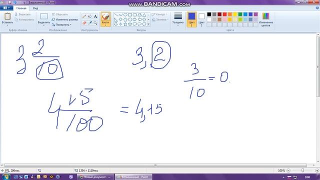 запись и чтение десятичных дробей смотреть онлайн