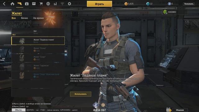 Как нужно правильно начать играть в Iron sight смотреть онлайн