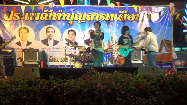 วงCOMA - สองรัก Live @ ไทวัสดุ ร่มเกล้า смотреть онлайн