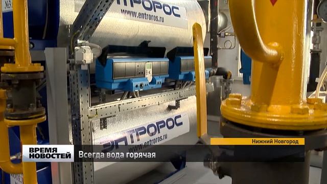 Владимир Панов оценил новую котельную смотреть онлайн