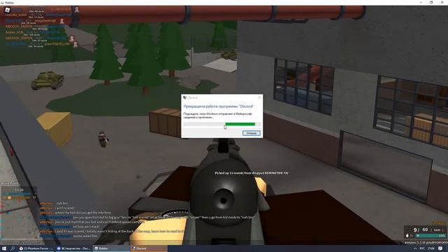 Момент... Когда хочется выйти на улицу и избить пару человек. Phantom Forces смотреть онлайн