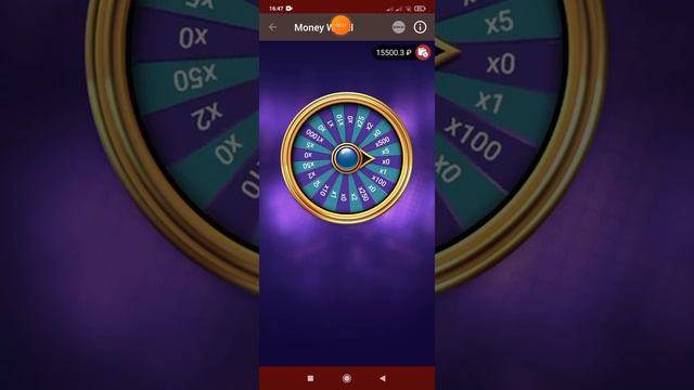MONEY WHEEL ЕСЛИ ДОЛГО МУЧАТЬСЯ, ЧТО НИБУДЬ ПОЛУЧИТСЯ😜 1X. смотреть онлайн