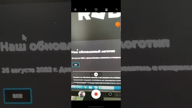 Новое лого роблокса??? смотреть онлайн