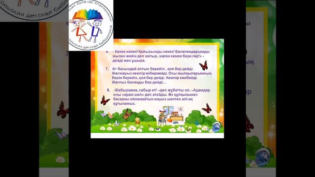 Beauty Video 1586503673564 смотреть онлайн