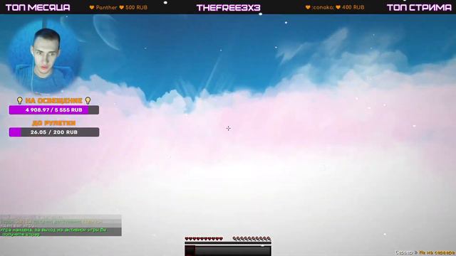 ✸ СТРИМ С ВЕБКОЙ ✸ CRISTALIX СТРИМ ✸ МАЙНКРАФТ СТРИМ НА КРИСТАЛИКСЕ ✸ смотреть онлайн