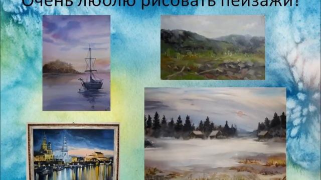 Моя профессия художник смотреть онлайн