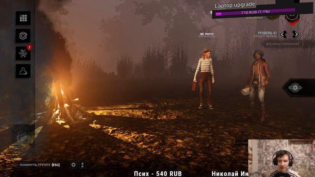 Мясо в Dead by Daylight совместно с Колей Infinite ¯\_(ツ)_/¯ смотреть онлайн