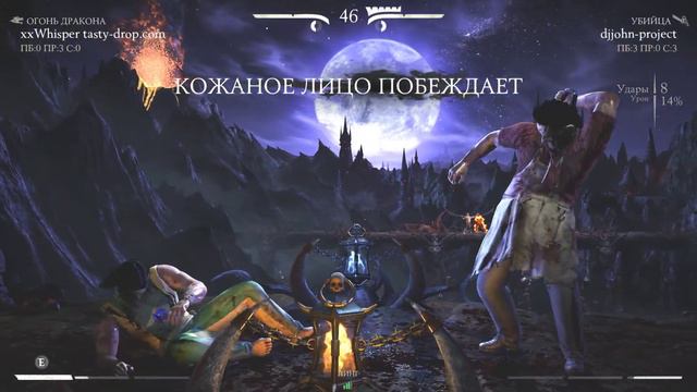 MK XL - LEATHERFACE VS! Absolutely Everyone [Part 4 -Whisper & Totozibus] смотреть онлайн