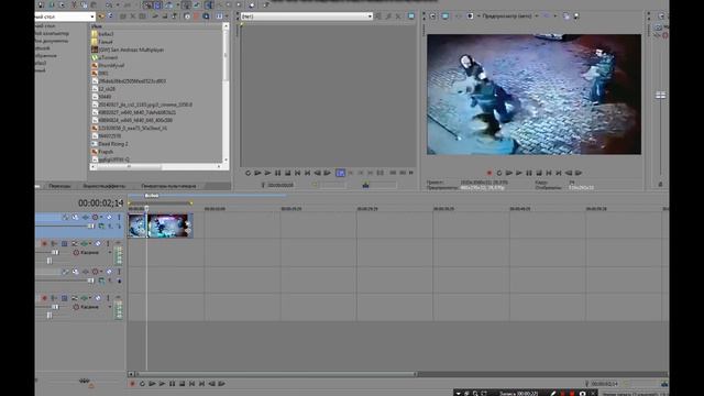 Как сделать вспышку на видео | SONY VEGAS PRO | мувики/вайны смотреть онлайн