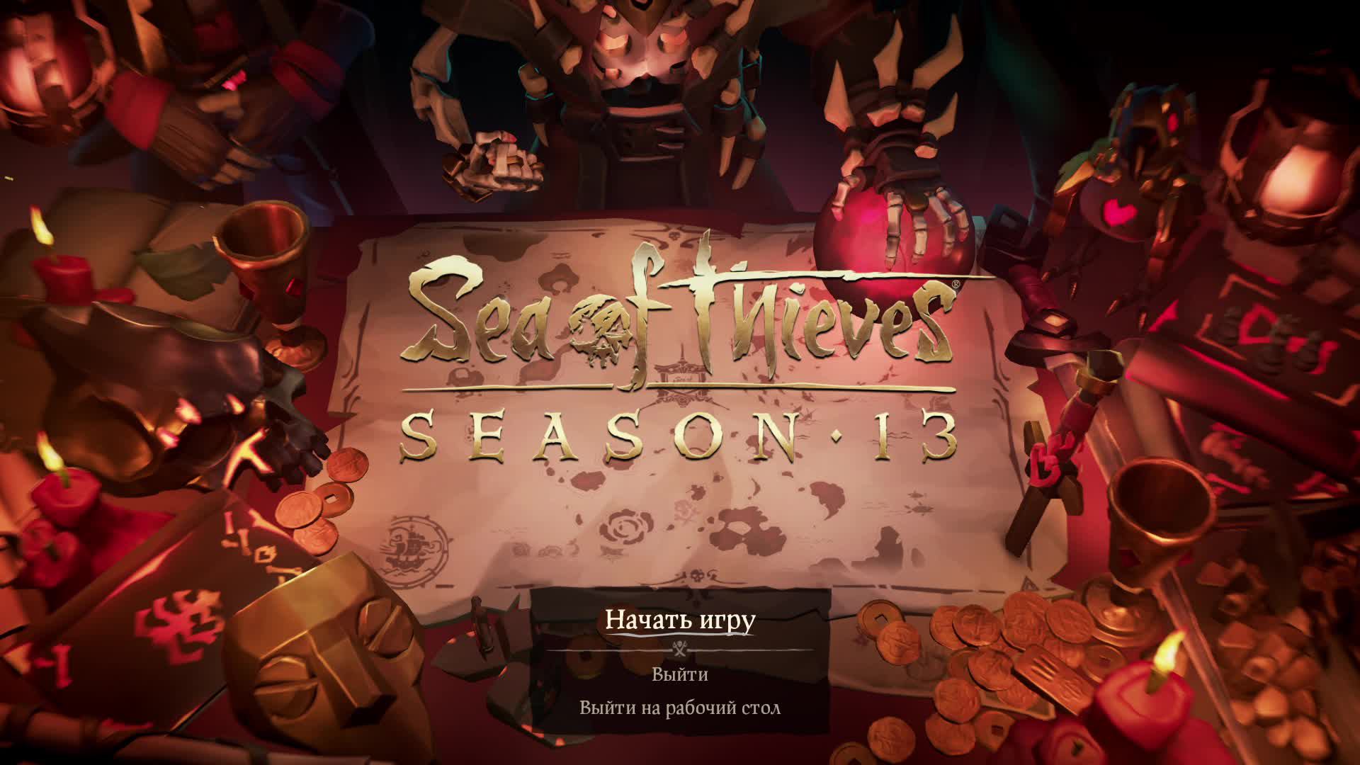 Sea of Thieves СТРИМ #1 смотреть онлайн
