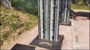 "Памятные места" Хорольский район