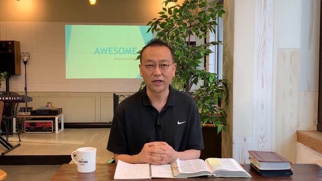 어썸큐티/김명수목사 2019.7.6(예레미야25:1-14) смотреть онлайн