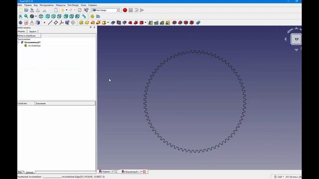 FreeCad Эпицикл