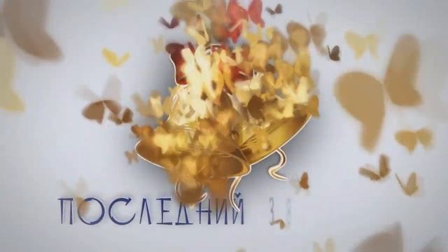 Праздник последнего звонка 2020 года в КГУ "Мамлютская средняя школа №2" смотреть онлайн