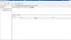 САПР ТП Timeline Free Work