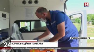 Спасатели провели масштабные учения в Красногвардейском