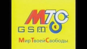 МТС (Мир Твоей Свободы) logo