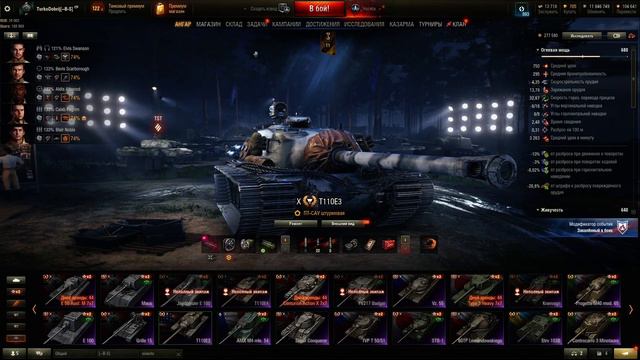 Сборочный цех! Как быстро выполнить задачи? смотреть онлайн