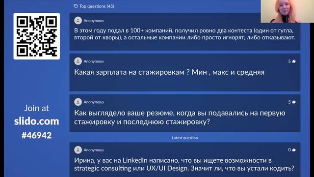 Как попасть на стажировку в FAANG в 2021 году - Ирина Карацапова