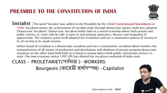 Lucent | Preamble To The Constitution Of India | #Polity | #WBCS_2021 | #Arijit_Basu смотреть онлайн