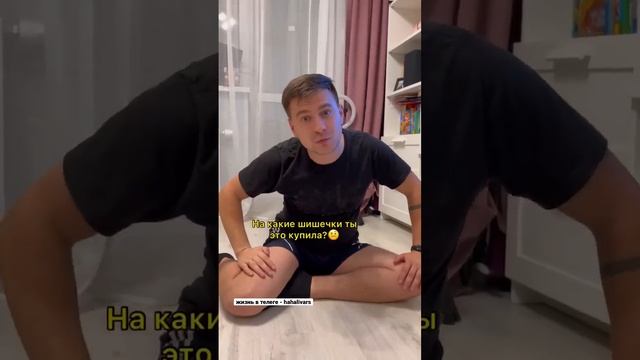 #семейнаяжизнь #семейныйюмор #мужжена #приколы смотреть онлайн