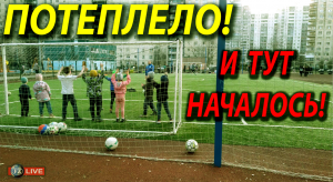 ЗОЖ