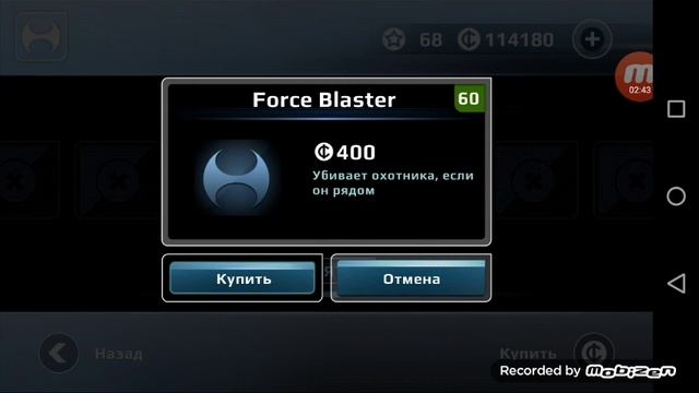 Концовка vector и 2 уровень смотреть онлайн