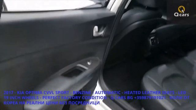 2017 - KIA OPTIMA CVVL SPORT 168 HP BENZINE *Q7C22R0S1 XP* смотреть онлайн