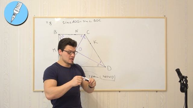 Школково - ЕГЭ по математике. Планиметрия. Сезон 1. Серия 3. Трапеция. Окружность. Синус. 16 задача смотреть онлайн