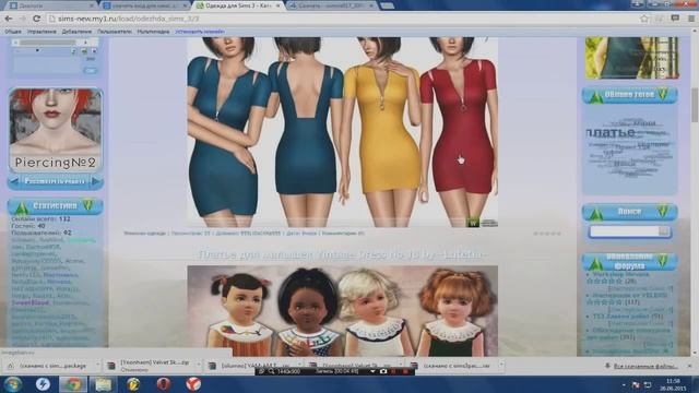 УРОК #2:КАК УСТАНОВИТЬ ДОП. МАТЕРИАЛЫ | КАК УСТАНОВИТЬ POSE PLAYER, ANIMATION PLAYER? (THE SIMS 3) смотреть онлайн