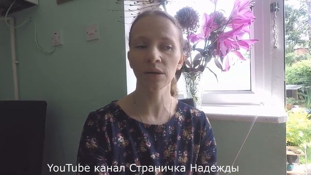 Часть-1 Влог я выздоровела // Цветы Куры и Ответы на ваши комментарии смотреть онлайн
