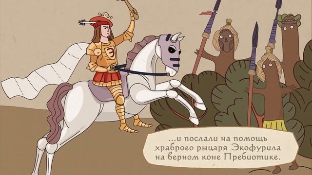 ЭКОФУРИЛ Командировки 15 смотреть онлайн