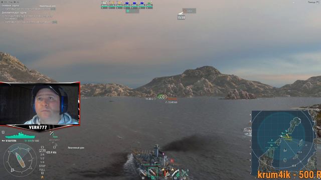 СТРИМ: verh777 с выздоровлением. Самый грозный стрим!!! [World of Warships] смотреть онлайн