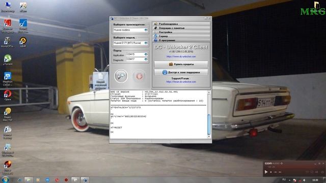 Смена IMEI в 3G 4G USB модеме Huawei. Использование мобильного интернета на компьютере! смотреть онлайн