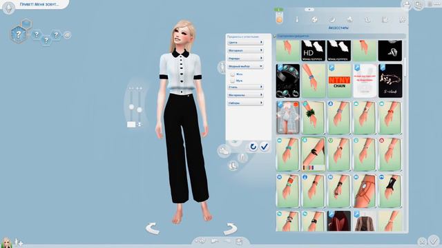 The Sims 4 Создание персонажа: Чарли (Отель Хазбин)|CAS смотреть онлайн