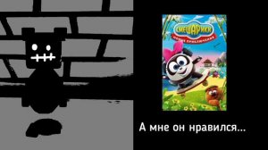 когда этот мультик удалили жуткие лица Баарена