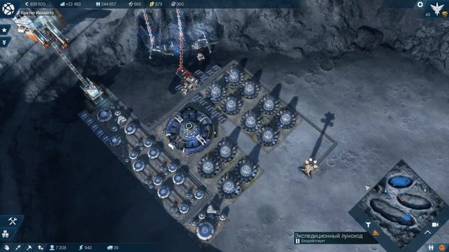 Anno 2205 Уровень:Эксперт Прохождение на русском [FullHD|PC] - Часть 21 (Штаб - квартира) смотреть онлайн