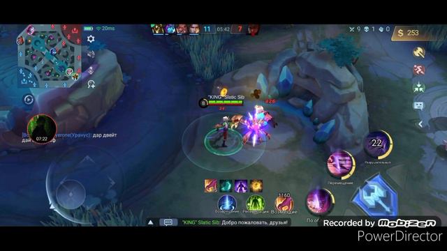 MOBILE LEGENDS простая игра фулл команда. смотреть онлайн