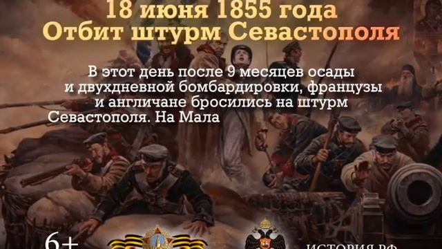 18 июня смотреть онлайн
