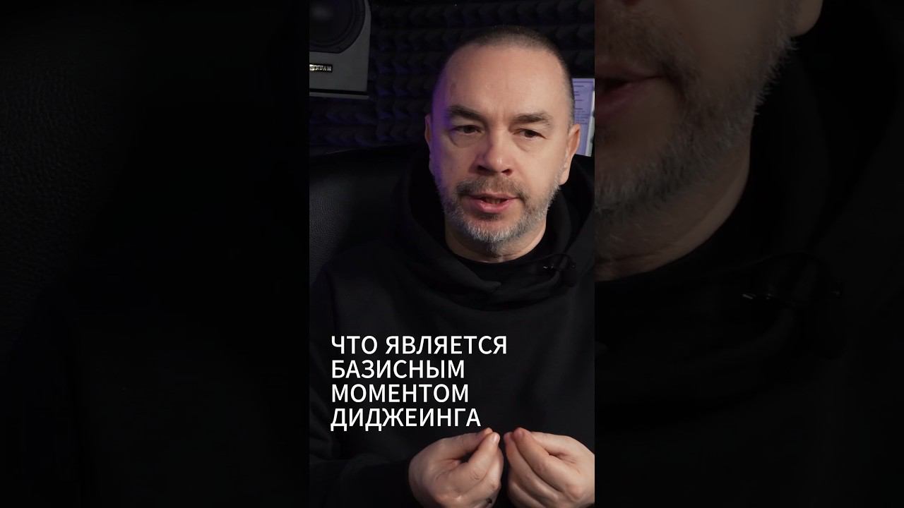 Dj BOYKO & FONAREV - Беседа о диджеинге и образовании #fonarev #djboyko смотреть онлайн