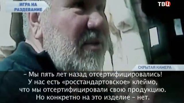 BO Igra na razdevaniye 2014 SATRip www Riper AM смотреть онлайн