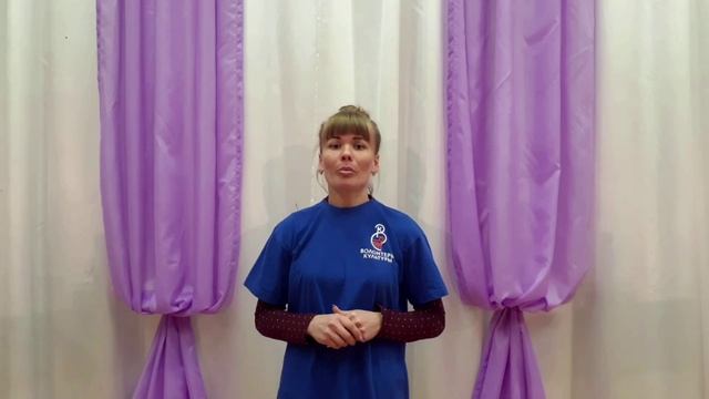 "День Добровольца" (2022 г) смотреть онлайн