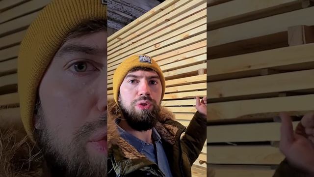Сушим древесину. Часть 2. Зачем нужно сушить правильно?#двойнойбрус #строительство #строимдом #сушк смотреть онлайн