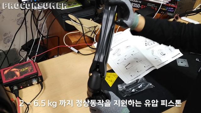 [개봉기] 2만원대 초가성비 모니터 암이 있다?? 보인 F80 [NB F80] 개봉 및 장착기 смотреть онлайн