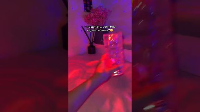 Артикул ночника кристалла на wildberries: 139103999 смотреть онлайн