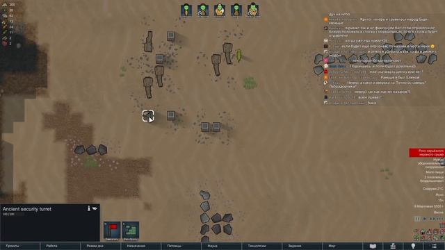 01 Буддисты-канибалы в Rimworld Ideology прохождение на русском смотреть онлайн