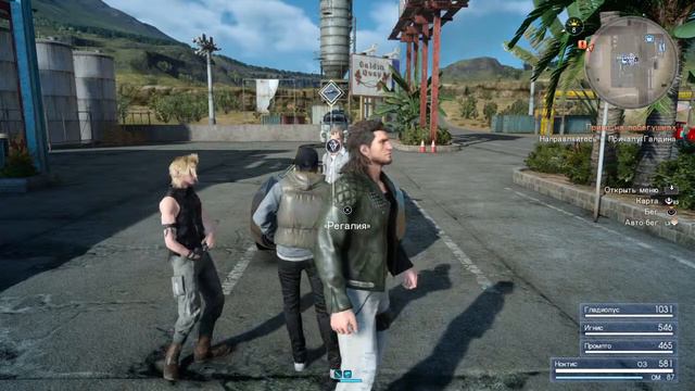 Стрим! Final fantasy 15 №2 смотреть онлайн